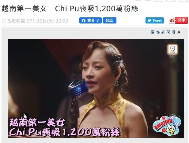 Rộ tin Chi Pu tham gia show Trung, được giới thiệu Nữ ca sĩ Việt Nam