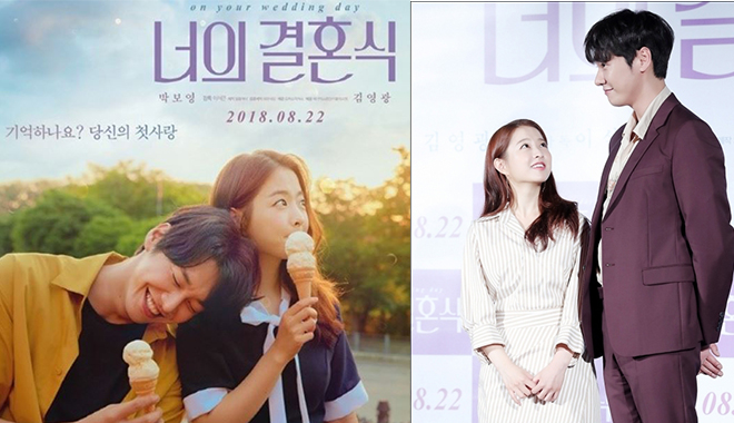 Park Bo Young và Kim Young Kwang đốn tim người hâm mộ trong họp báo phim "On Your Wedding Day"