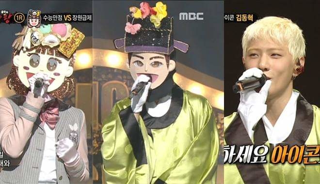Main dancer của iKON đi thi King of Masked Singer, fan Kpop sửng sốt vì giọng hát anh chàng quá ngọt