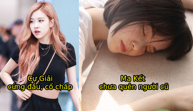 Lí do 12 cung hoàng đạo vẫn độc thân sang chảnh mặc người đời "đàm tiếu"