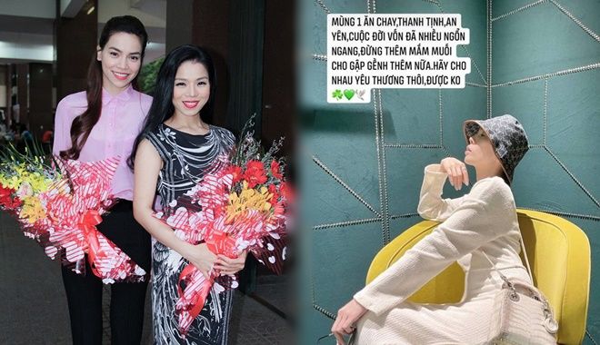 Bị nghi "đá xéo" Hà Hồ, Lệ Quyên phản ứng: "Đừng thêm mắm muối"
