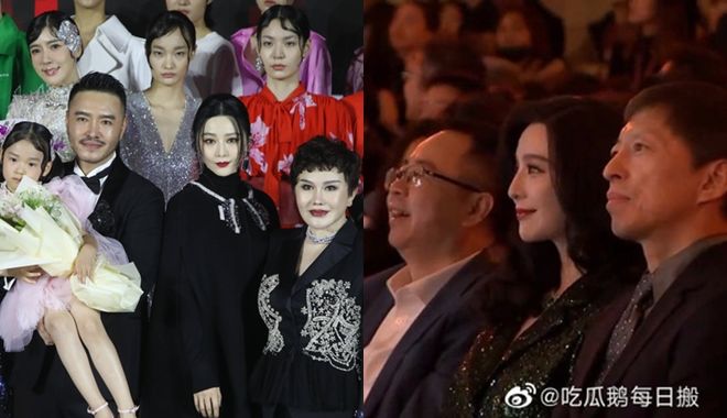 Phạm Băng Băng khí chất "ngùn ngụt" trong sự kiện: Đàn em nào đọ nổi