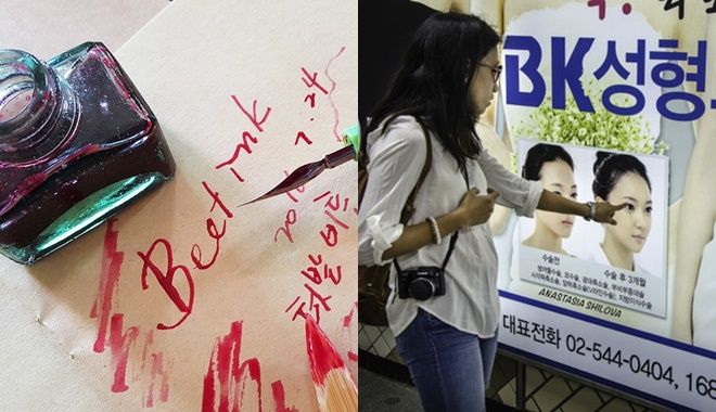 Top 10 điều lạ về Hàn Quốc: Kiêng viết tên mình bằng bút đỏ