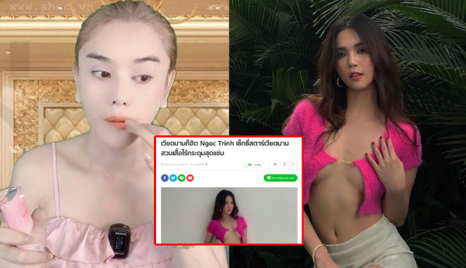 Ảnh hot sao Việt 12/12: Lâm Khánh Chi bị Covid vẫn livestream chốt đơn