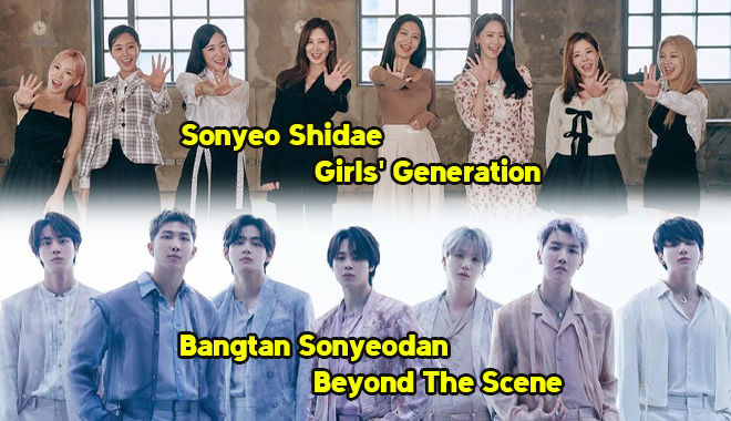 Nhóm nhạc có tên Anh-Hàn chẳng liên quan: SNSD hay GG tên nào cũng nổi
